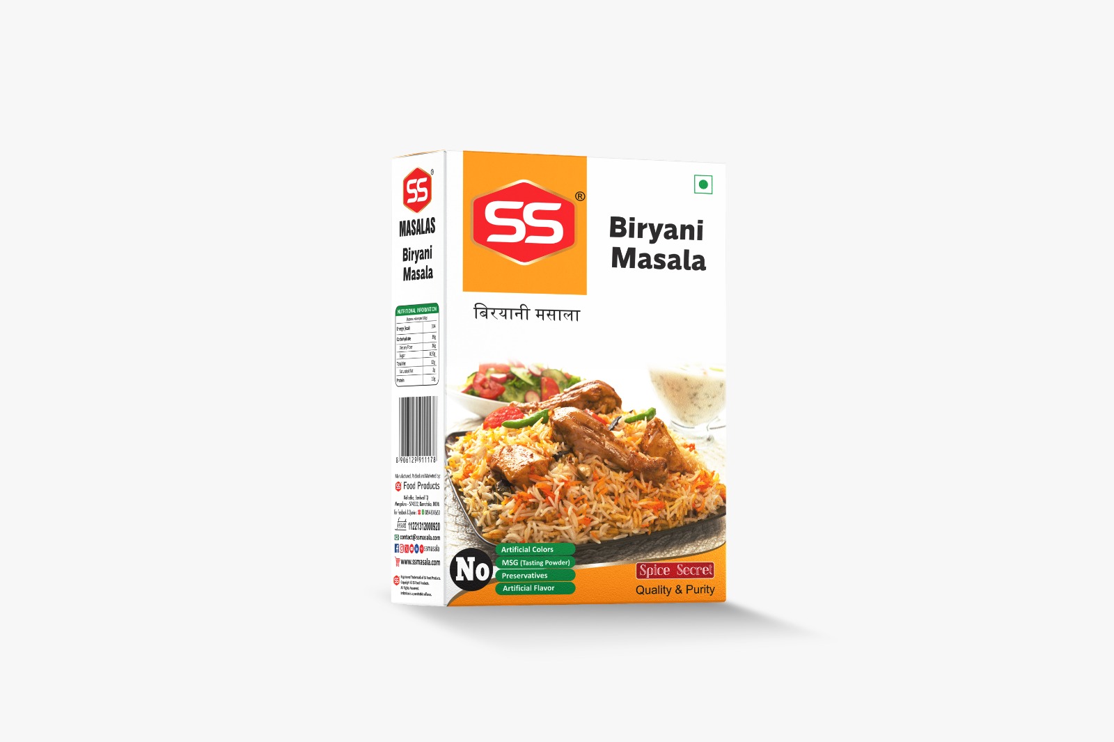 Biriyani Masala - 50G - Image 2