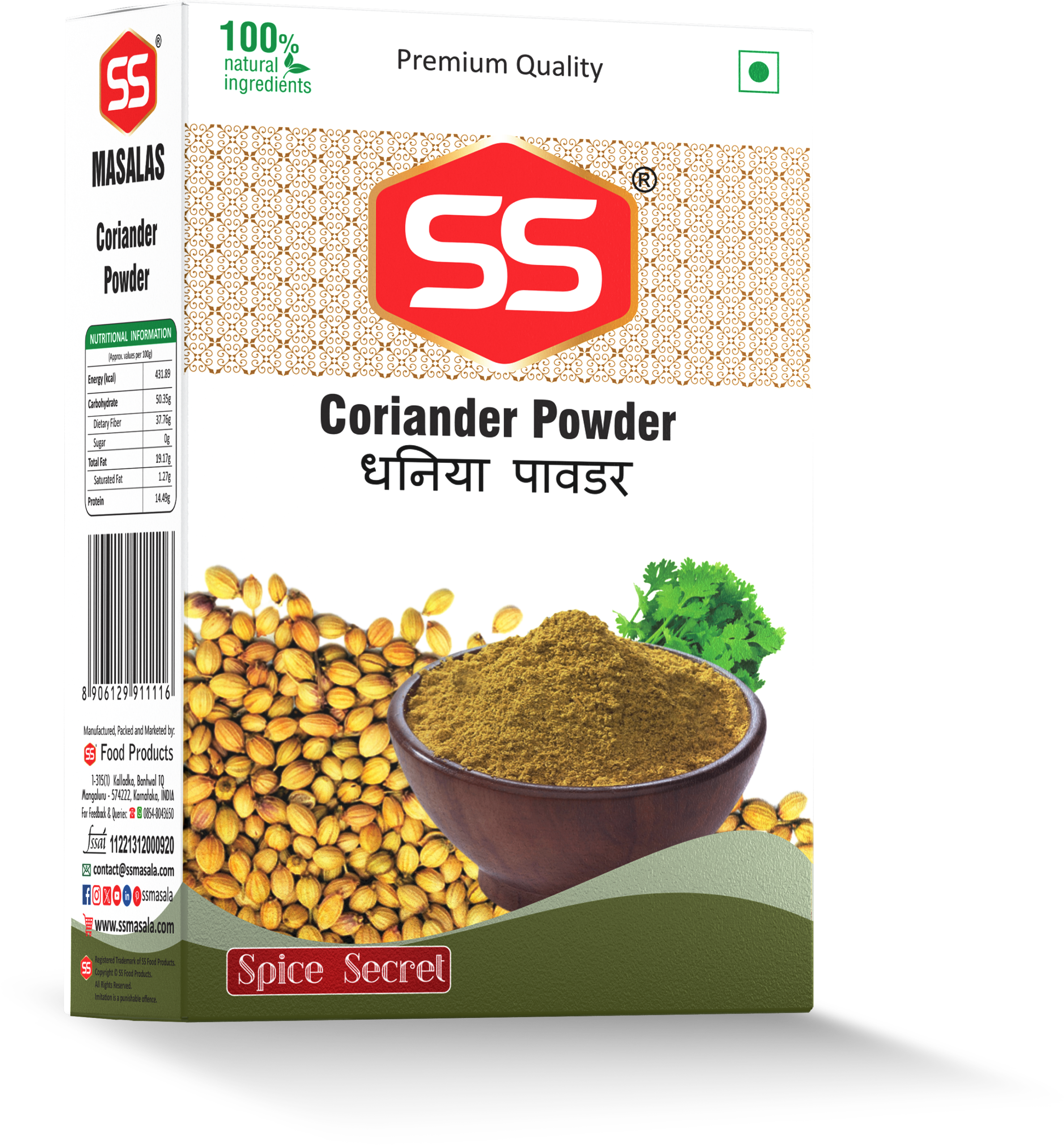 Premium Quality Coriander (Dhaniya) Powder - 80g - Image 2