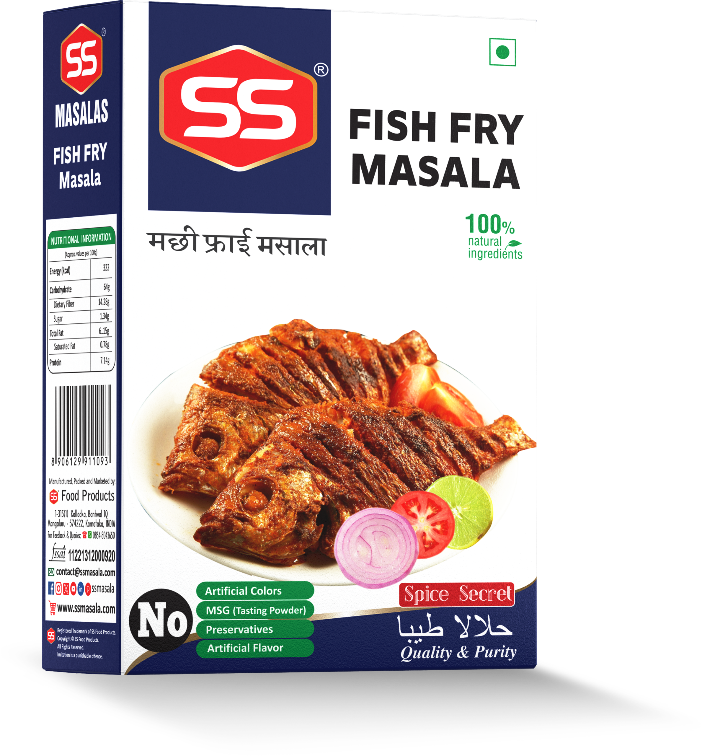 Fish Fry Masala - 100G - Image 2