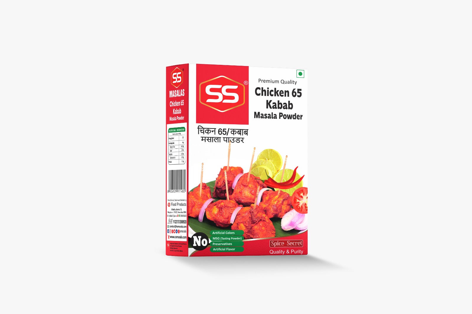 Chicken 65 Masala / Kabab Powder - 100G - Image 3