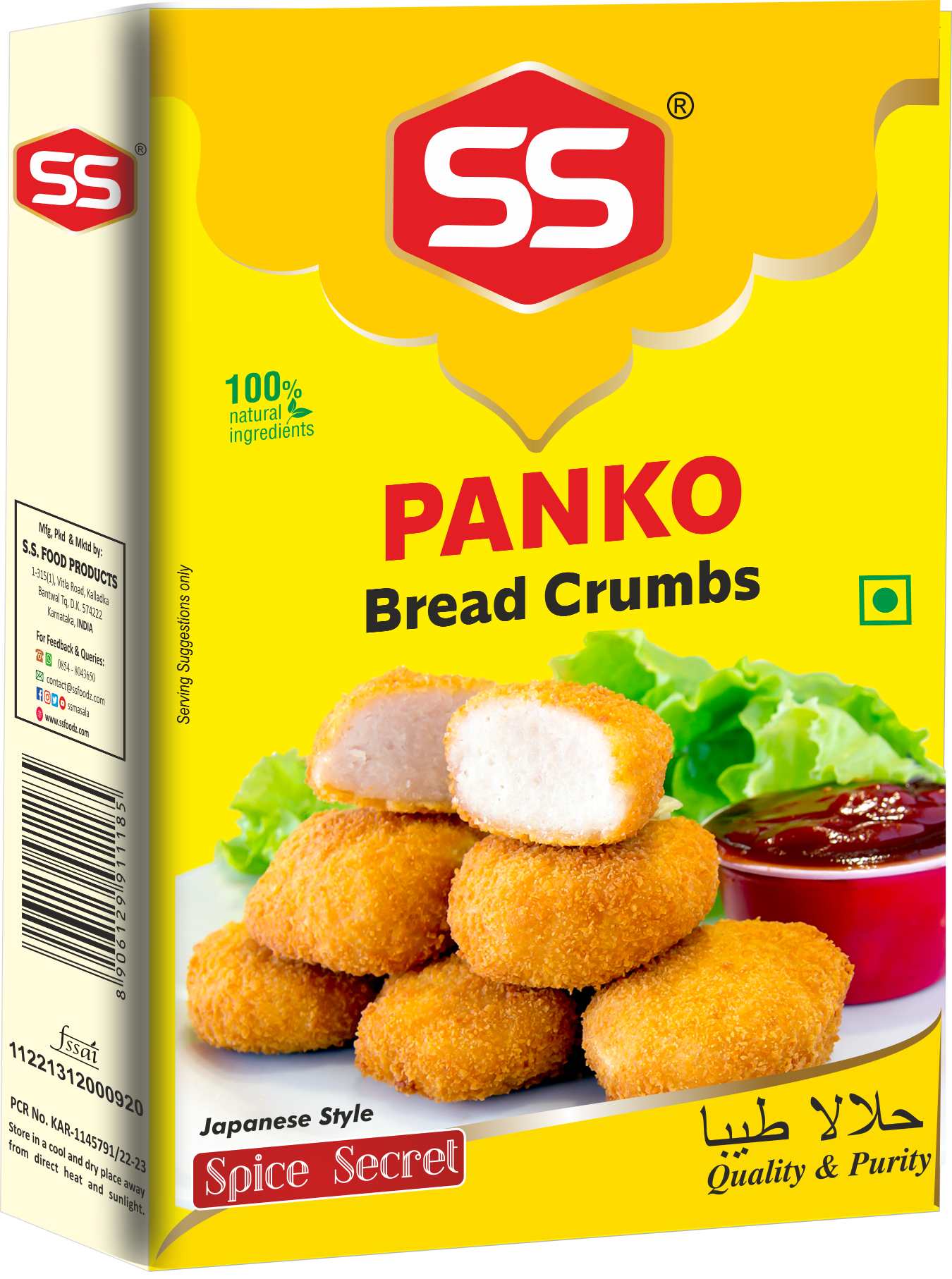 Panko Bread Crumbs Small Pack SS Masala