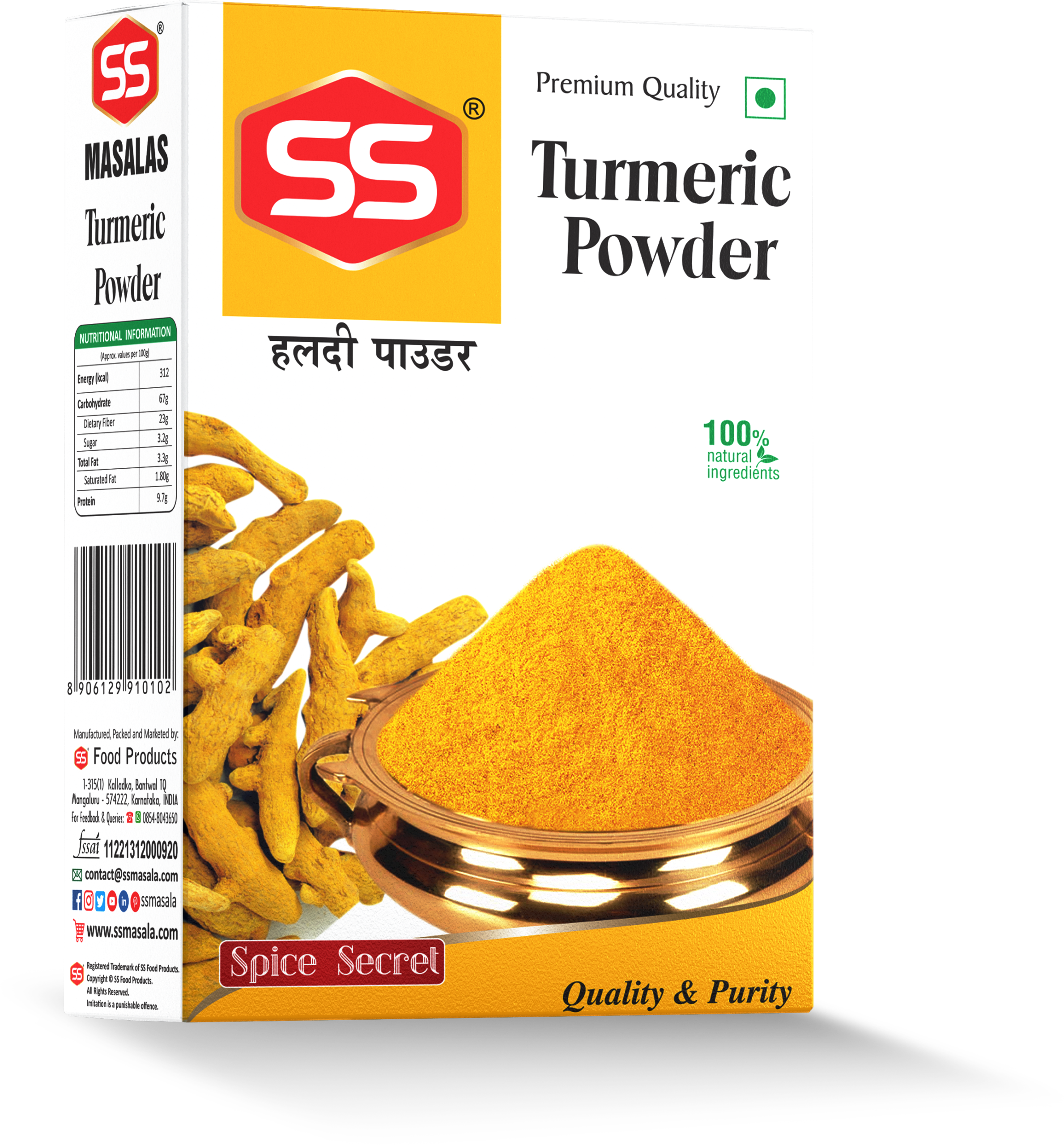 Premium Quality Red Turmeric (Haldi) Powder - 80g