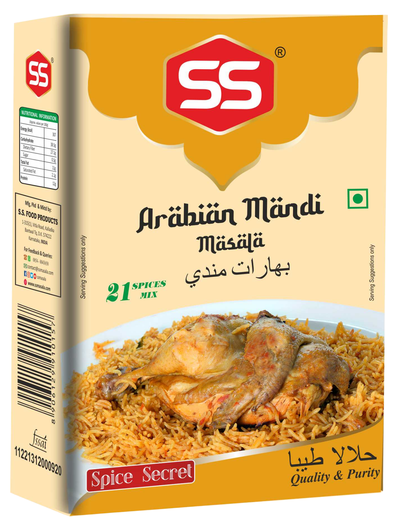 Arabian Mandi Masala