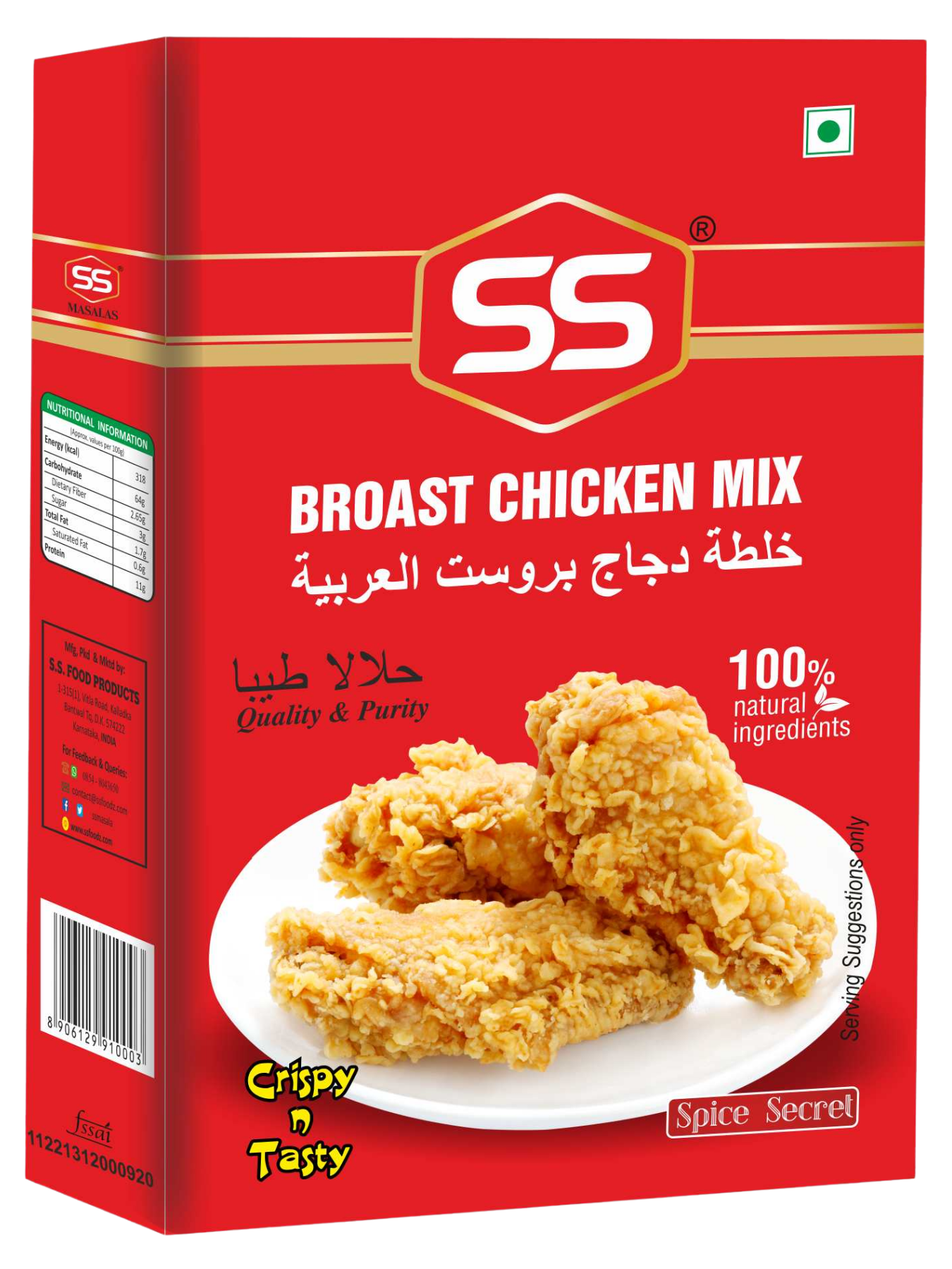 Broast Chicken Mix